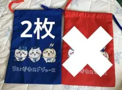 2枚　ちいかわ MLB TOKYO SERIES カブス ドジャース 巾着セット