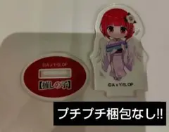 推しの子　オーブカフェ 日本昔話ver.　ミニアクリルスタンド 有馬かな