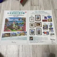 【レア】わたせせいぞう　展覧会図録3冊セット 2025年最新】わたせせいぞうの世界展 図録の人気アイテム - メルカリ