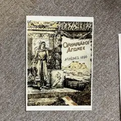 Item thumbnail for item daee73ff-e50e-48c4-8acf-c82aa52d9237