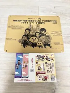 楽天ブックス お買いものパンダ×鬼滅の刃 しおり＆パッケージ