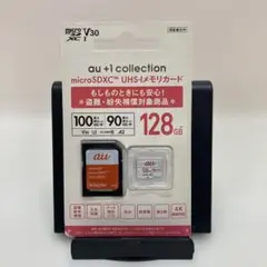 au microSDカード 128GB