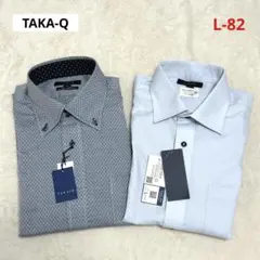 【新品タグ付】TAKA-Q 長袖ビジネスシャツ ワイシャツ2点セット まとめ売り
