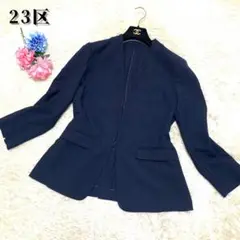【美品】23区 ノーカラージャケット ネイビー Size44
