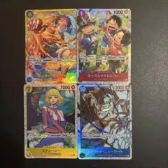 ワンピース カード 4枚セット