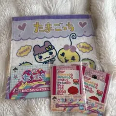 たまごっち　1番くじ　E賞　G賞　セット