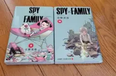SPY×FAMILY 9巻 10巻 セット