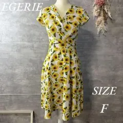 EGERIE ひまわり柄ワンピース　半袖　フレアシルエット 夏　カシュクール