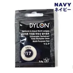 ダイロンマルチ　お湯染め染料　＃ネイビー ★新品