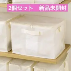 【2個セット】フタ付きシアーワイドボックス　スリーコインズ