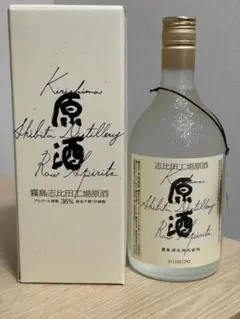 レア!生産終了の霧島志比田 原酒 1,800ml芋焼酎と伊佐美のセット　古酒 レア!生産終了の霧島志比田 原酒 1,800ml芋焼酎と伊佐美のセット
