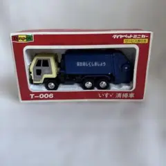 «昭和レトロ 希少品» ダイヤ　清掃車　JAPAN　フリクション 現状品 昭和レトロ 希少品» ダイヤ 清掃車 JAPAN フリクション 現状品