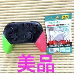 Switchスプラトゥーン2プロコン