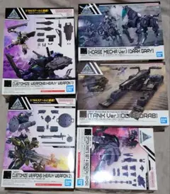 未開封新品 30MM オプションパーツセット4 (戦国アーマー) 合計4個セット 2025年最新】30MM オプションパーツセット4(戦国アーマーセット