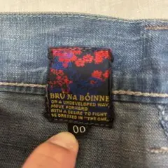 Brunaboinne デニムパンツ サイズ:00 ブルーナボイン　25