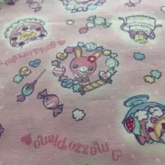 メゾピアノ mezzopiano 生地 レア