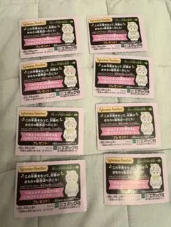 シルバニアファミリー ペルシャネコの赤ちゃん 半券　くじ
