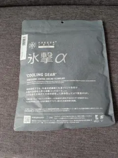 【新品・未使用】【正規品】氷撃α　ポロシャツ　ブラック Lsize