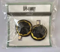 スパイファミリー アーニャ