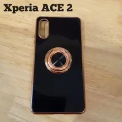 XperiaACE2 　エクスペリアACE2ケース　XperiaACE2ケース