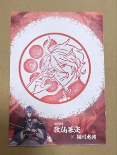 刀剣乱舞 関ヶ原コラボ 歌仙兼定 スタンプラリー