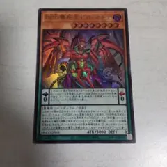 DDD零死王ゼロマキナ　ウルトラ