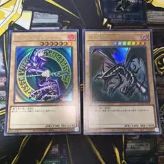 遊戯王【ブラックマジシャン・レッドアイズブラックドラゴン】◆メルカリ便発送◆