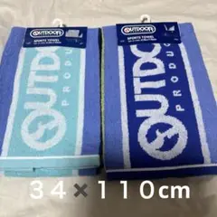 アウトドアスポーツタオル、スポーツタオル、３４✖️１１０cm