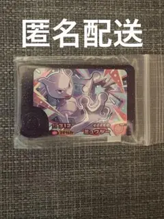 ポケモンフレンダ ピック ベストタッグ１弾 スペシャルトレジャー ミュウツー