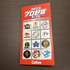 プロ野球チップス カードホルダー＋2023年 第2弾 コンプリートセット