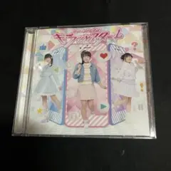キラッとスタート