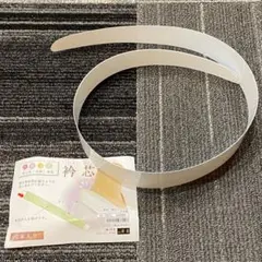 衿秀 き楽っく襦袢専用衿心 広衿専用 白 2枚入り
