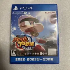 PS4 eBASEBALLパワフルプロ野球2022