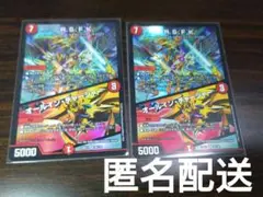RSFK　オールインチャージャー