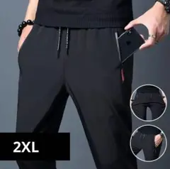 パンツ 冷感パンツ 接触冷感 スポーツ ストレッチ ユニセックス 黒 2XL
