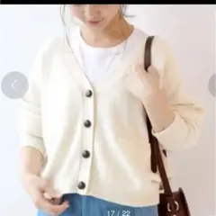 スローブイエナ・NATURAL WOOL クルミボタンカーディガン