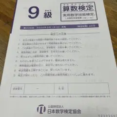 Item thumbnail for item aff40775-bd3c-429d-9d66-458ee1fe8dc4