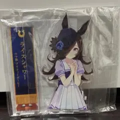 ウマ娘ライスシャワーアクリルフォトスタンド