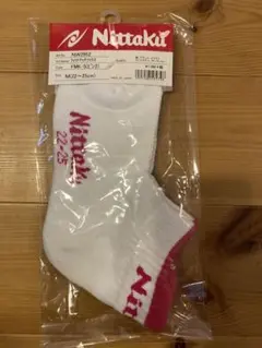 ニッタク ソックス 卓球 22〜25cm