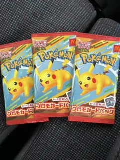 ポケカ3つセット ハッビーセット ポケモン