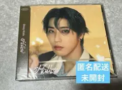 Stray Kids Hollow FC盤 HAN盤 未開封 ユニットトレカなし