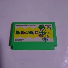 ヨッシーのたまご