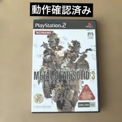 METAL GEAR SOLID 3 SNAKE EATER PS2 コナミ名作