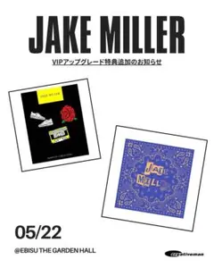 Jake miller VIPオリジナルグッズ