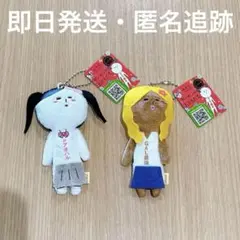 ナムコ限定　ゆきお マスコット ゲーセンのおともだち　ギャル　GAL最強 ナムコ限定 ゆきお マスコット ゲーセンのおともだち ギャル GAL