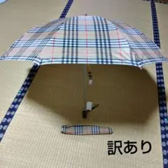 訳あり　 折りたたみ傘 　チェック柄　レディース