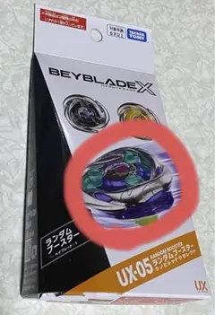 【ベイコード付】シノビシャドウ1-80MN⑪