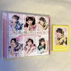 超ときめき♡宣伝部*最上級にかわいいの！ type-D