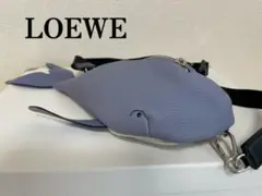 【美品!】LOEWE ロエベ クジラ バムバッグ ソフトグレインカーフ