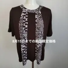 幾何学模様 ブラウン 半袖Tシャツ L ストレッチ素材